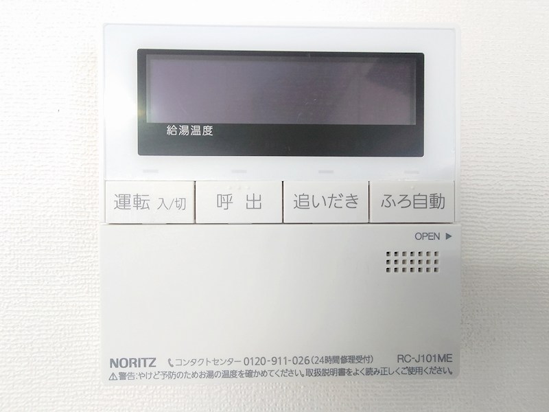 五十嵐ビル その他3