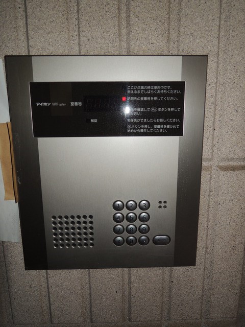 メゾン橘 その他4