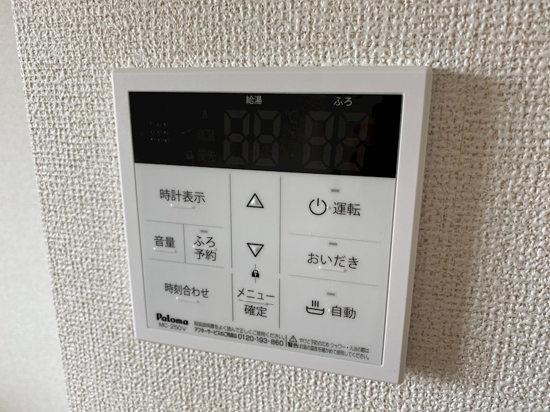 アドヴァンス美ツ矢 その他6