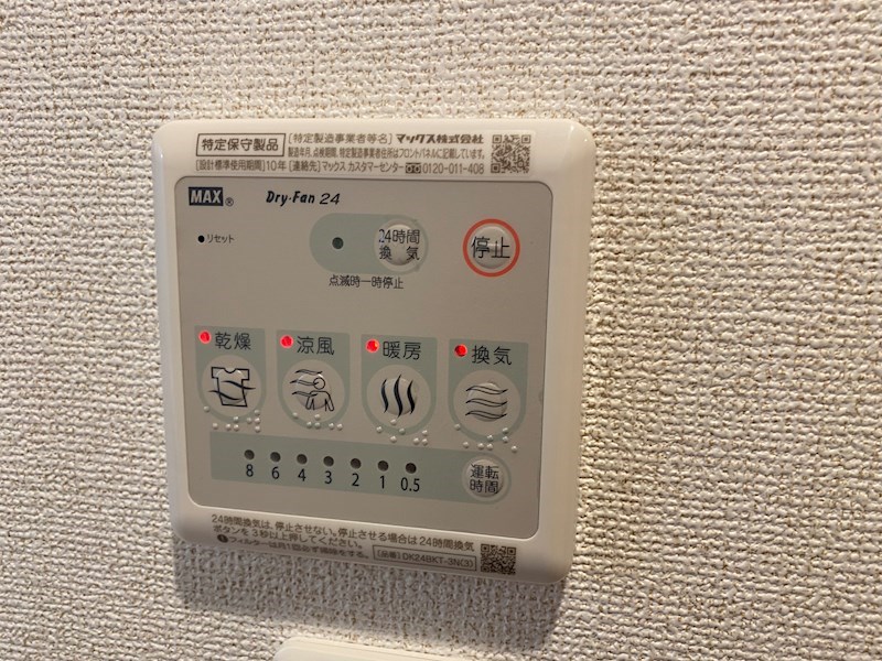 アドヴァンス美ツ矢 その他9