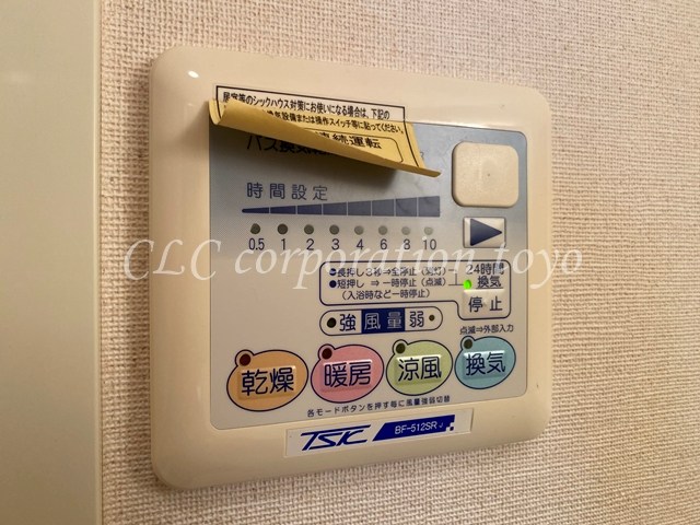 プランタン東陽 その他11