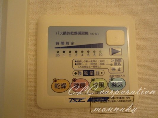 プランタン東陽 その他5