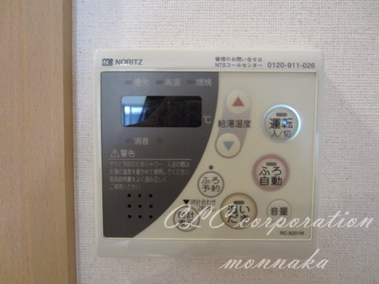 プランタン東陽 その他11