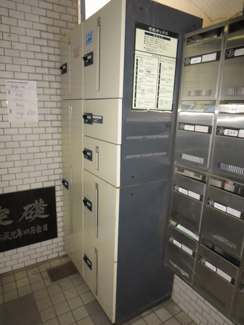 ダイヤモンドレジデンス白河 その他外観1