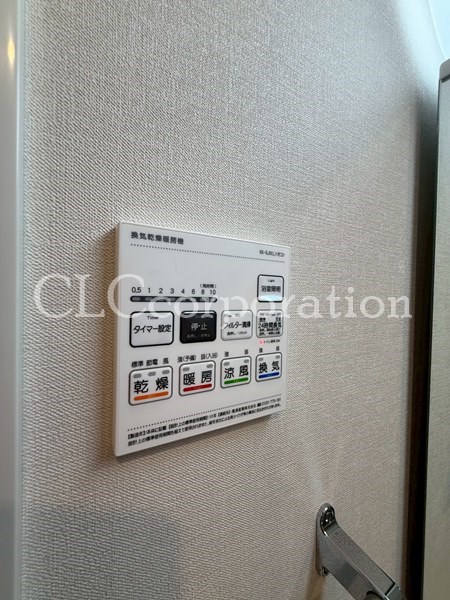 CONSTELLATION その他4