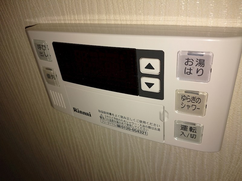 マイテラス その他5
