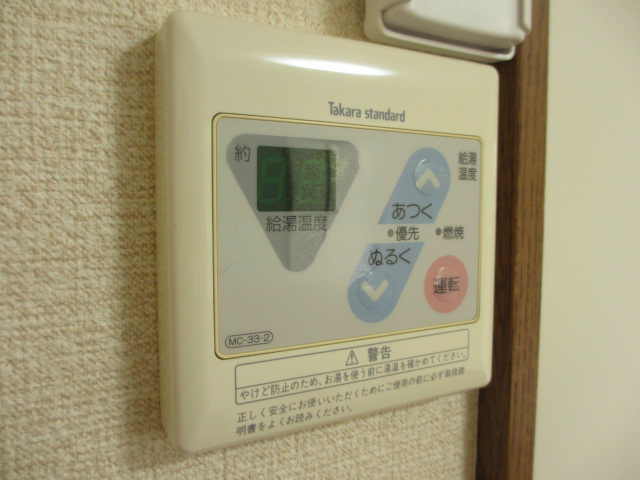 プチメゾンS その他3
