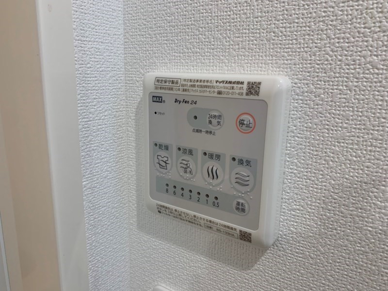 宮内サンハイツ北千住2   その他10
