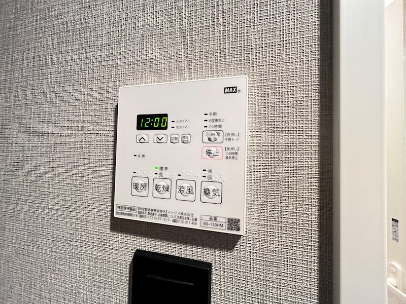 ディームス浦安 その他15