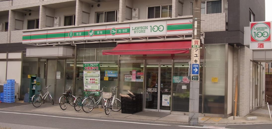 グランドゥール南行徳  周辺画像8