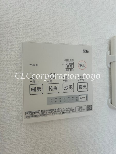 ノースカナル その他11
