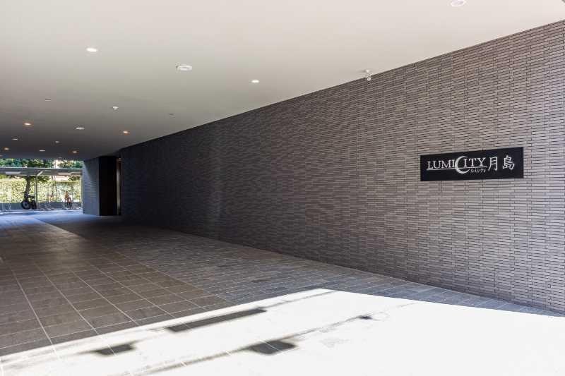 ＬＵＭＩＣＩＴＹ月島（ルミシティ月島） その他6