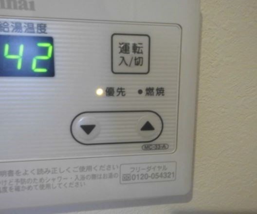 グランシャレー堀切菖蒲園Ⅲ その他9