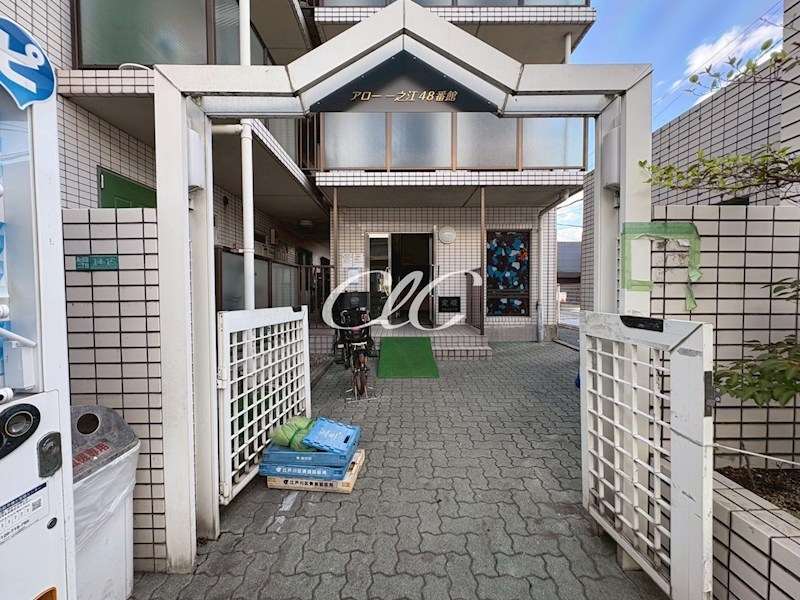 アロー一之江48番館 その他8