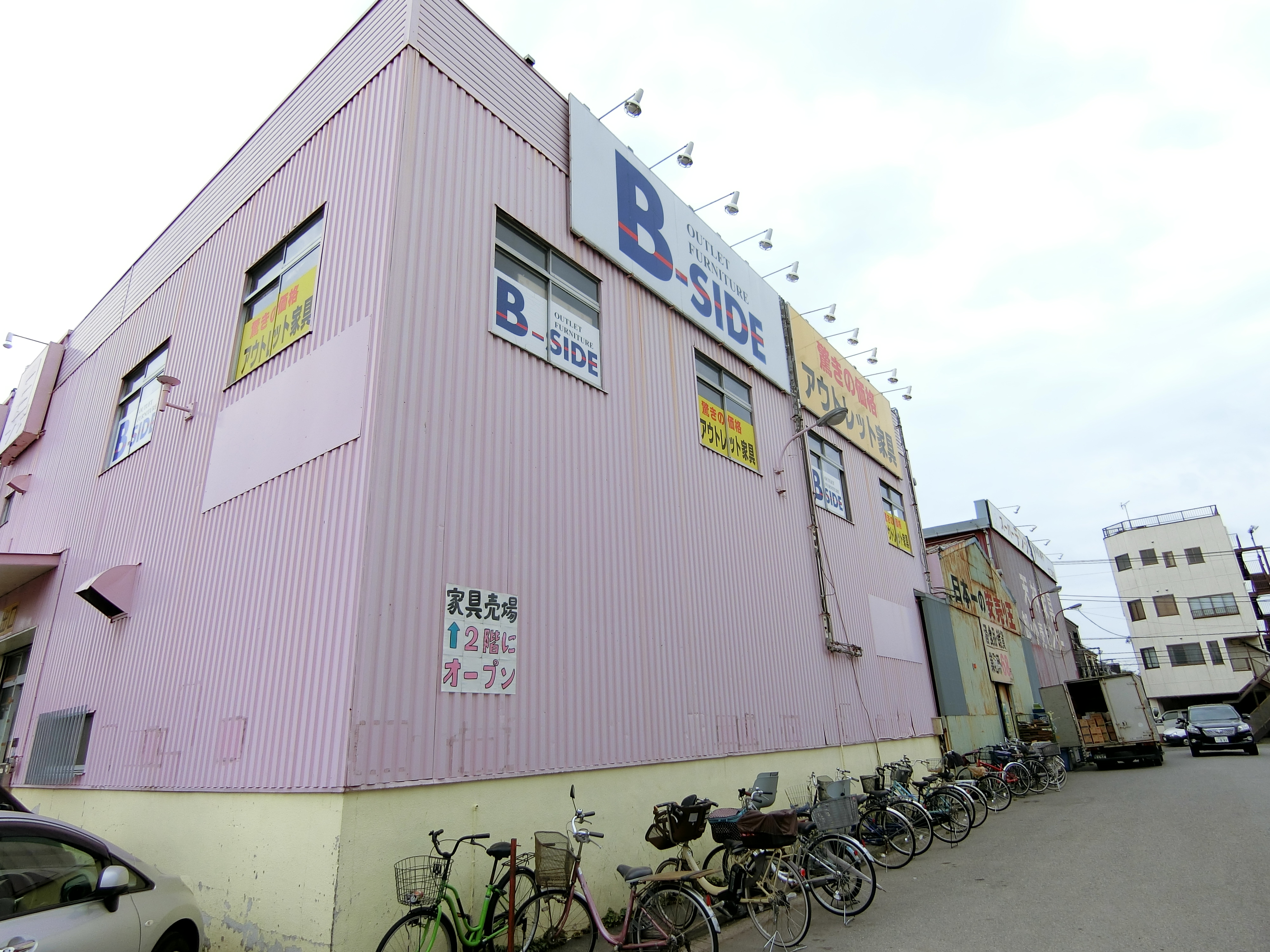 アロー一之江48番館 周辺画像3