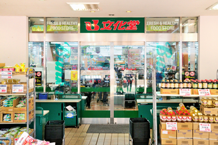 ドゥーエ月島Ⅱ  周辺画像1