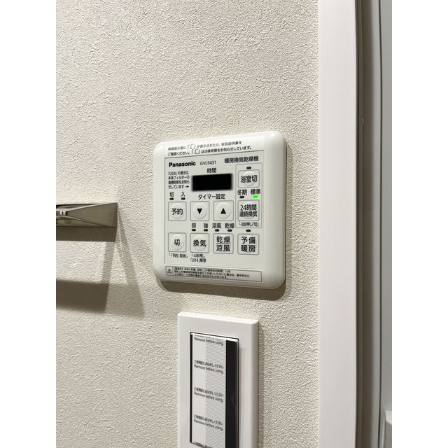 八丁堀ハイツ その他10