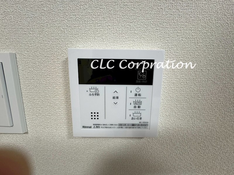 フォレストメゾン その他12