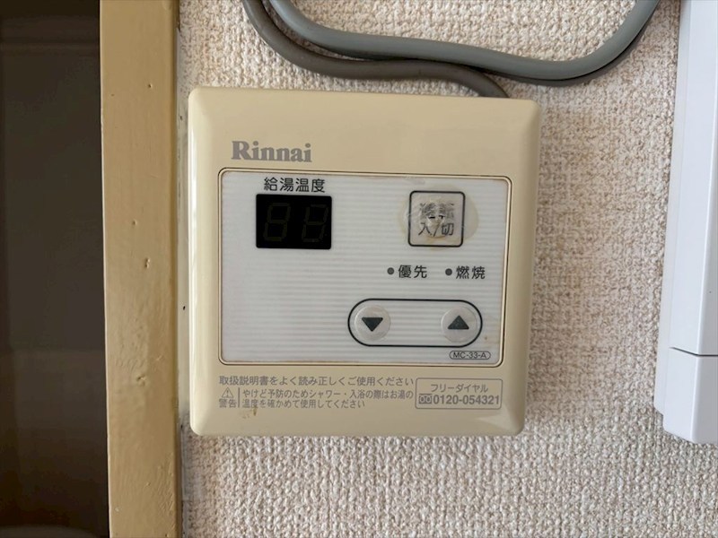 鶯谷永谷マンション その他9