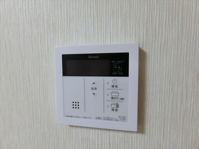 メゾン宏和A  その他9