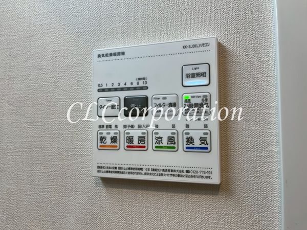 CONSTELLATION その他4