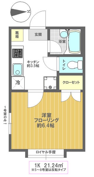 210アパートメントB 間取り