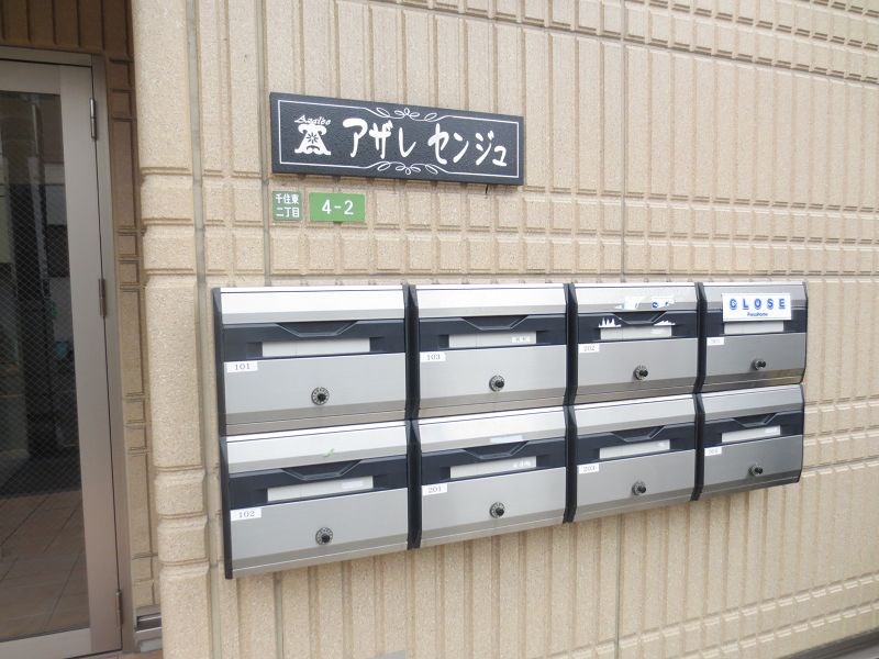 アザレ千住   その他7