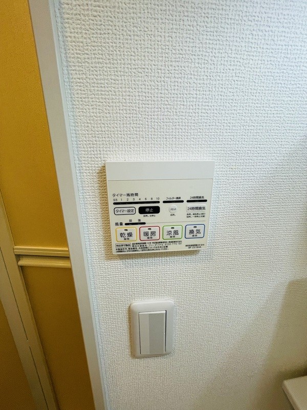 アクアフォレスタ西綾瀬 その他7