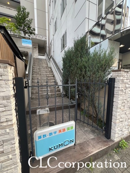 コータス木場  その他11
