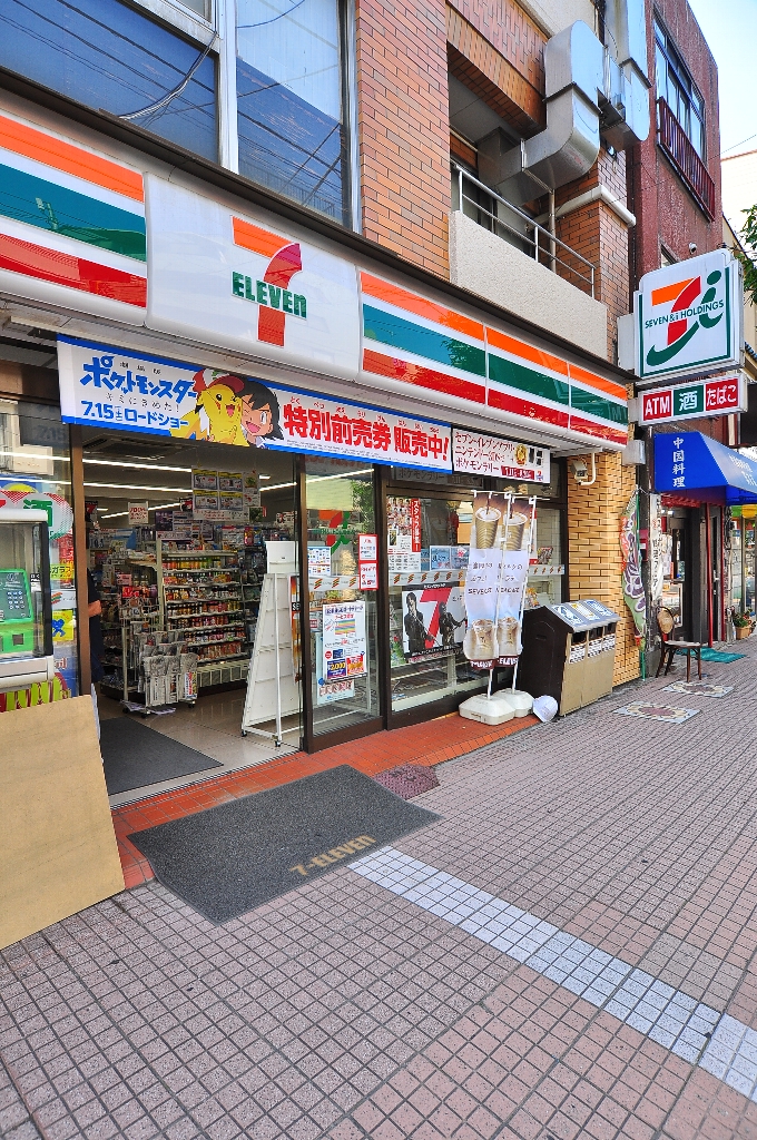 メゾンドルミエール 周辺画像1