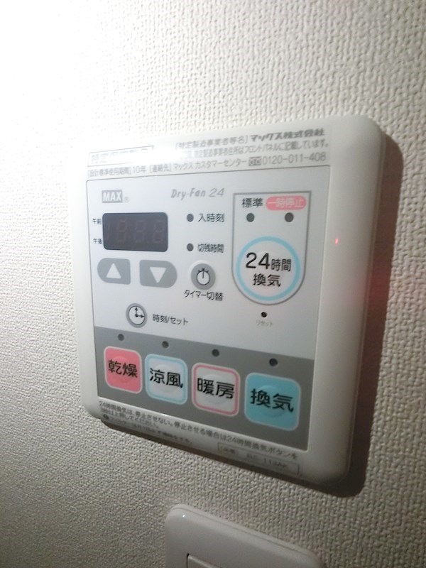メゾンドルミエール その他7