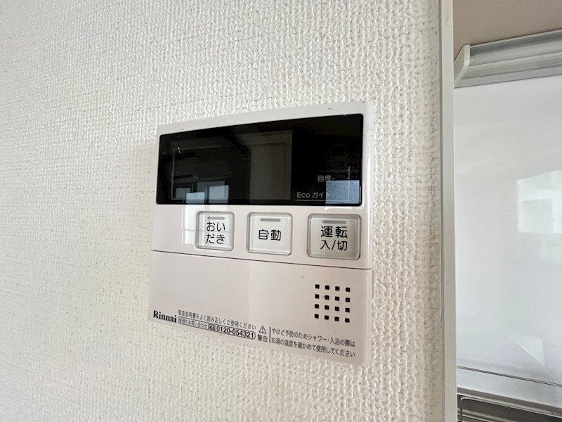 メゾングリーンアップル その他15