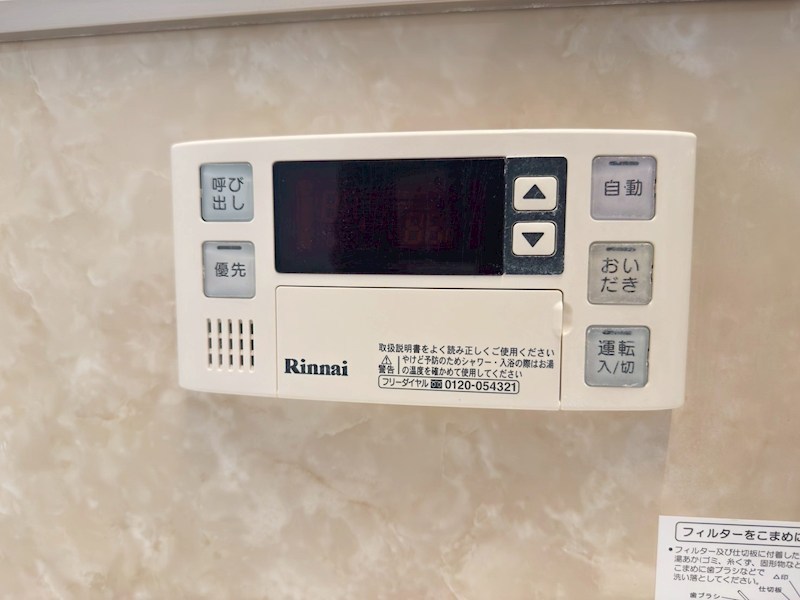 東日暮里２丁目貸家 その他4