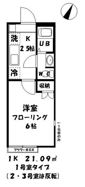 グリーンリーフ　レジデンス 間取り