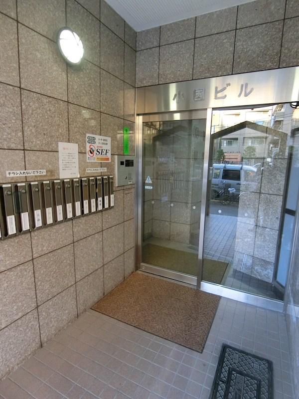 小国ビル その他5