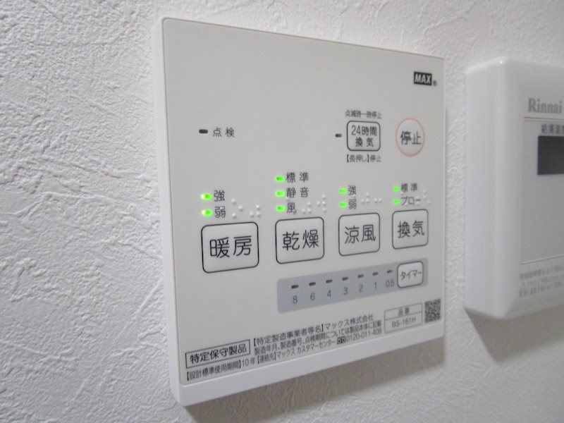 マーレ千住仲町 その他5