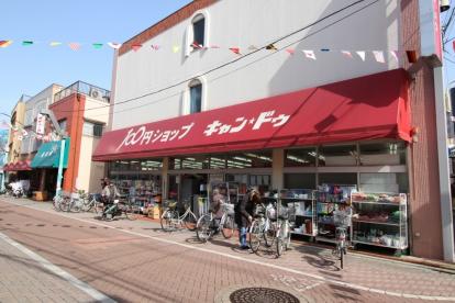 シャトレバレ町屋 周辺画像7
