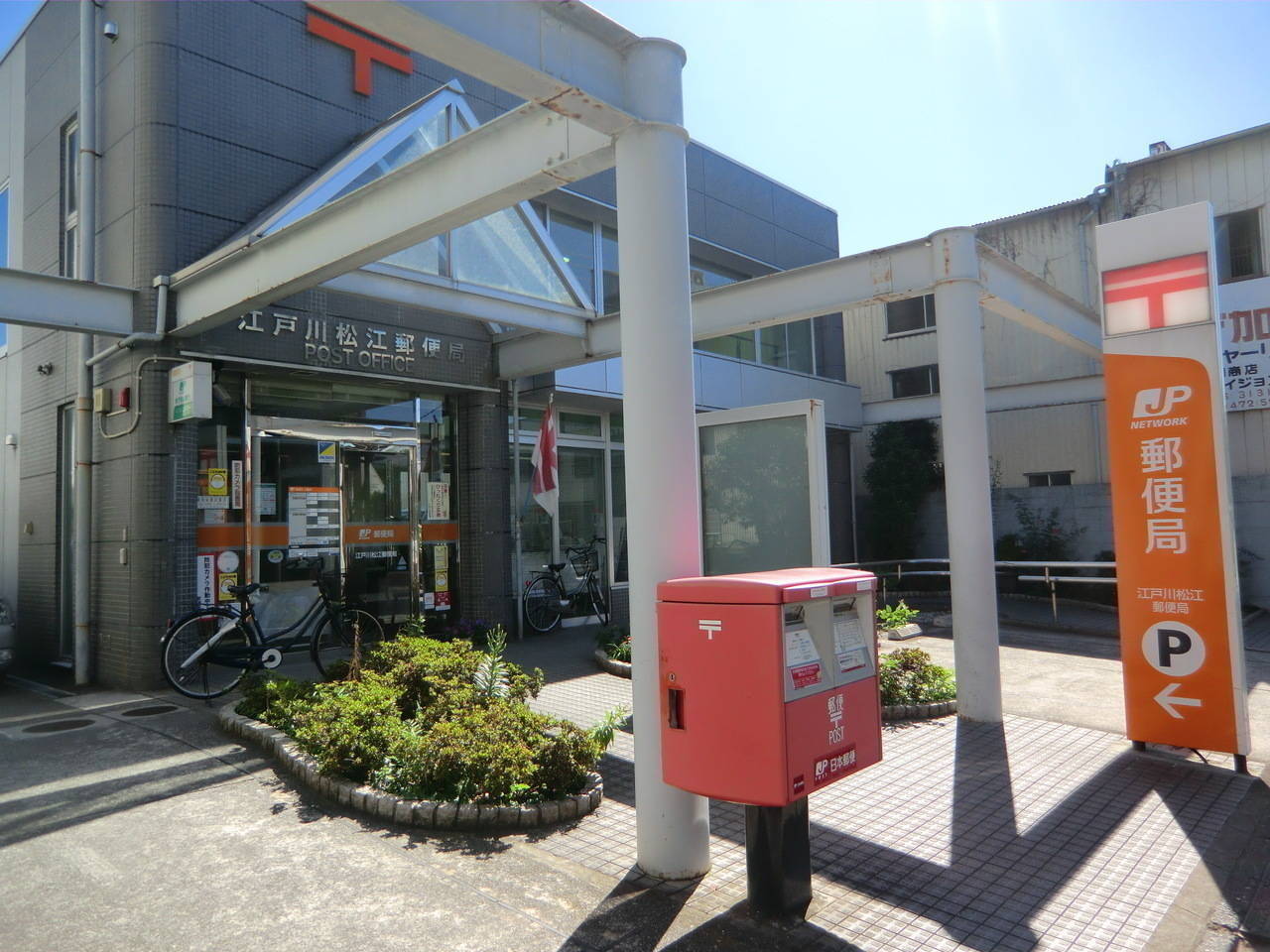 品川ハイツ 周辺画像8