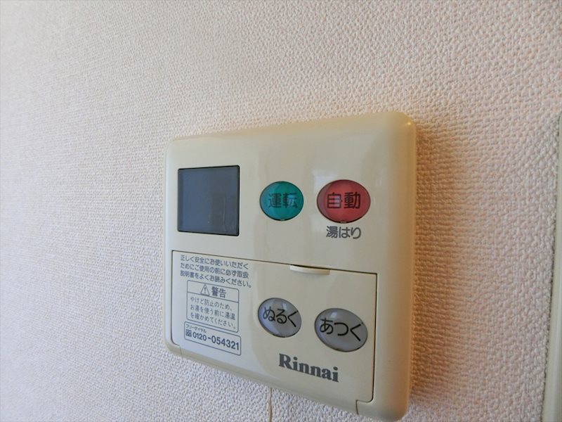 カルム町屋     その他9