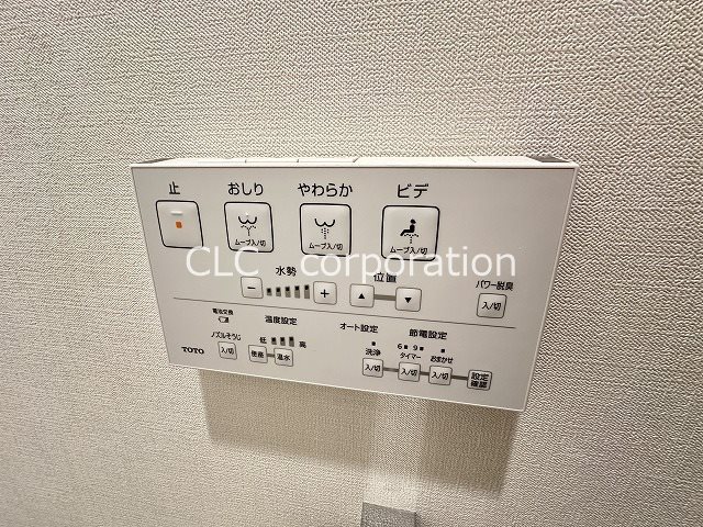 Horizon Residence その他11