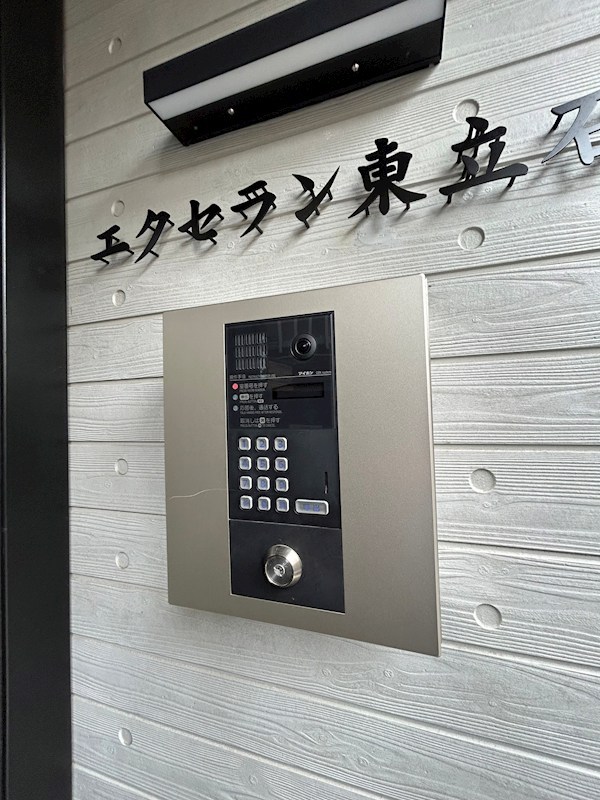 エクセラン東立石 その他8