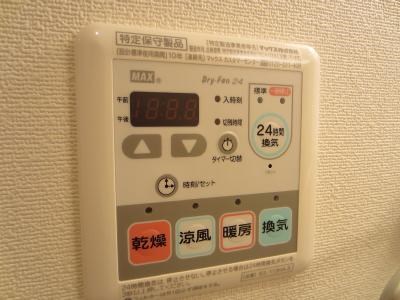 シエスタ その他9