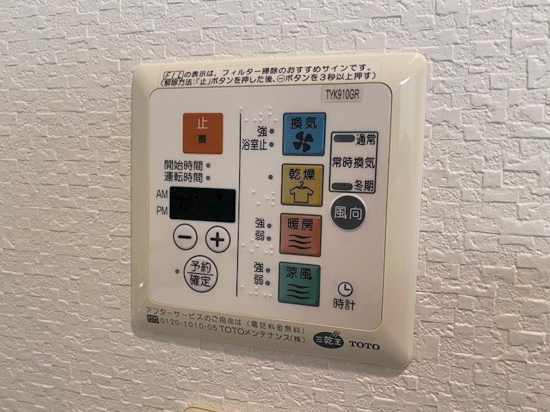 エクセル王子北 その他7