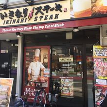 エクセル王子北 周辺画像4