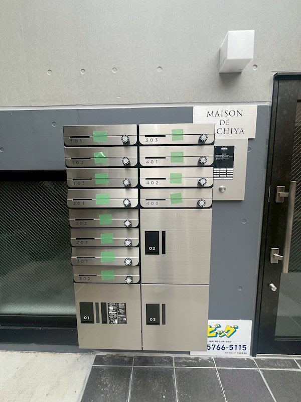 メゾンド町屋 その他5