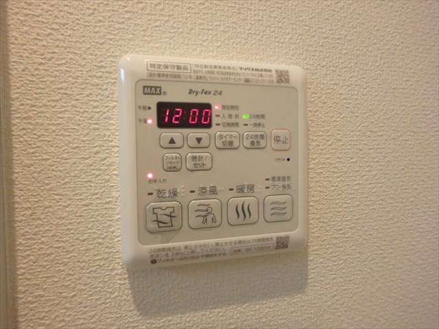 (AF)ANNEX-Ⅵ その他9