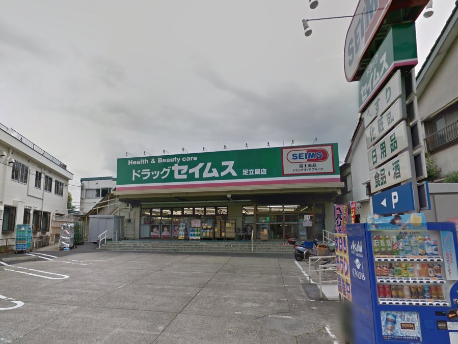 パレステージ江北Ⅲ東館 周辺画像2