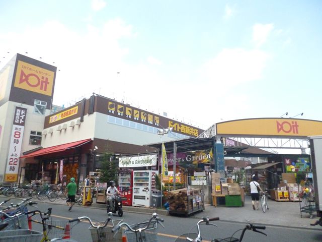 パレステージ江北Ⅲ東館 周辺画像6
