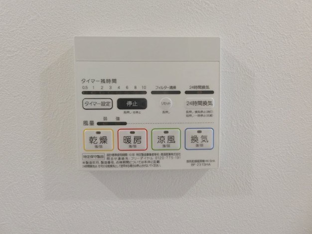 MELDIA　西巣鴨 その他7