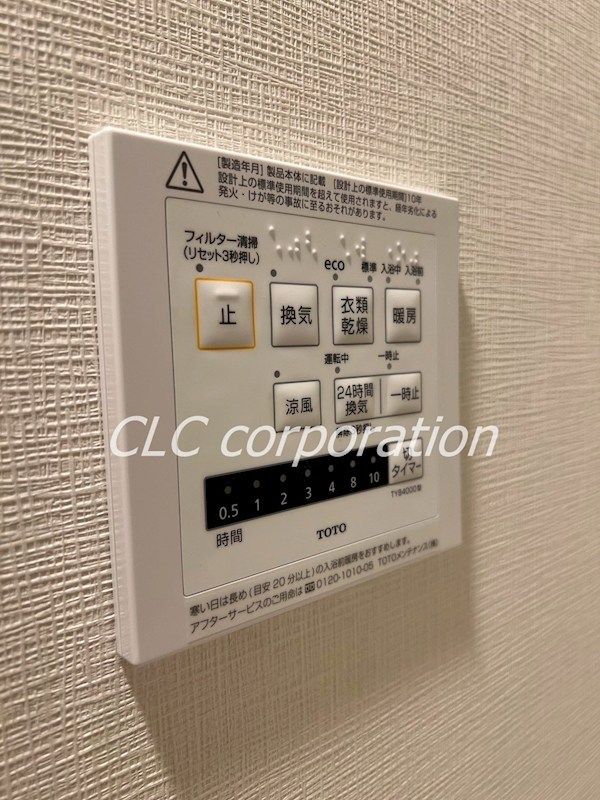 パークホームズ東陽町 その他14
